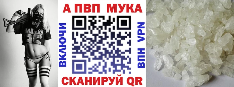 Alfa_PVP Соль Зеленодольск