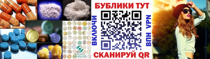 Экстази TESLA  Зеленодольск 