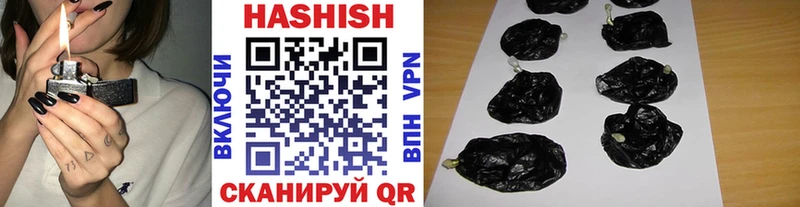 магазин продажи   kraken   ГАШ VHQ  Зеленодольск 