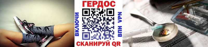 купить наркоту Зеленодольск Героин белый