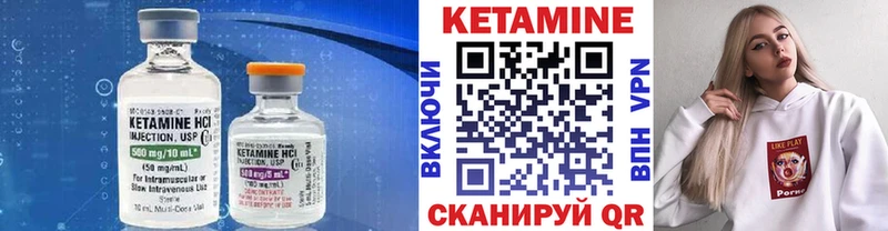 Кетамин VHQ  Зеленодольск 