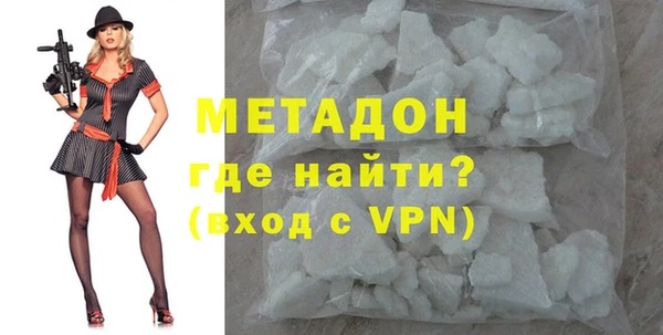 синтетический гашиш Вязьма