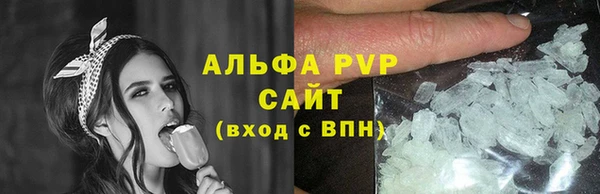 синтетический гашиш Вязьма
