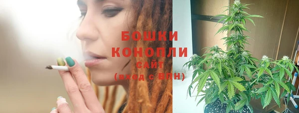 синтетический гашиш Вязьма