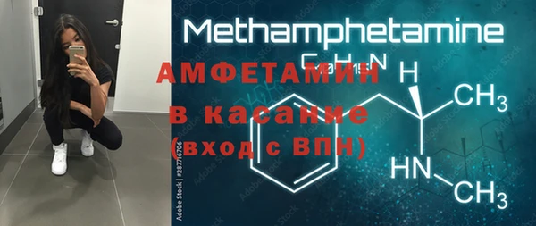 синтетический гашиш Вязьма
