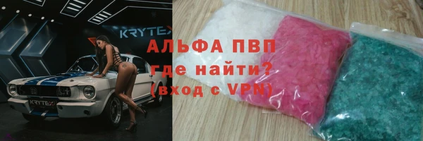 амф Вязники