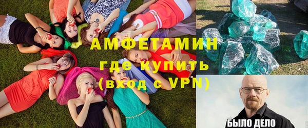 а пвп мука Горнозаводск