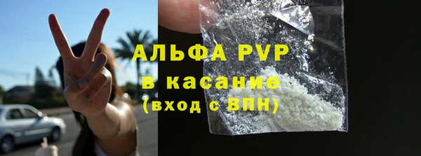 синтетический гашиш Вязьма