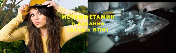 синтетический гашиш Вязьма