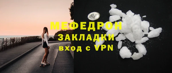 амф Вязники