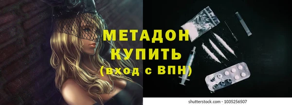 амф Вязники