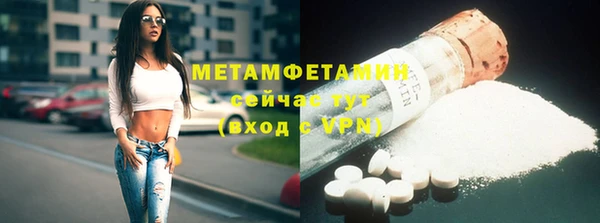 синтетический гашиш Вязьма