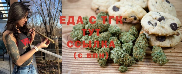 дистиллят марихуана Горно-Алтайск
