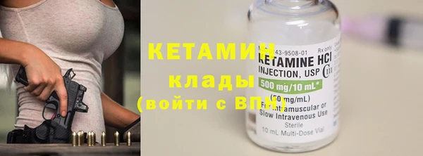 синтетический гашиш Вязьма
