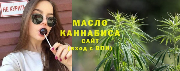 синтетический гашиш Вязьма