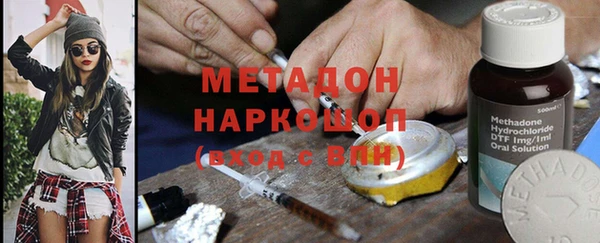 синтетический гашиш Вязьма