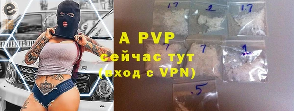 амф Вязники