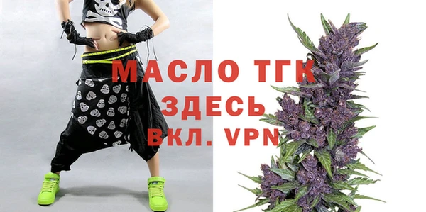 синтетический гашиш Вязьма
