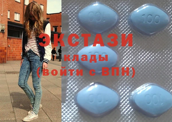 синтетический гашиш Вязьма