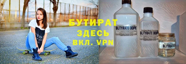сатива Вяземский