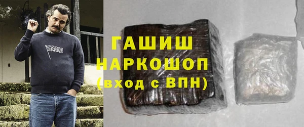 синтетический гашиш Вязьма