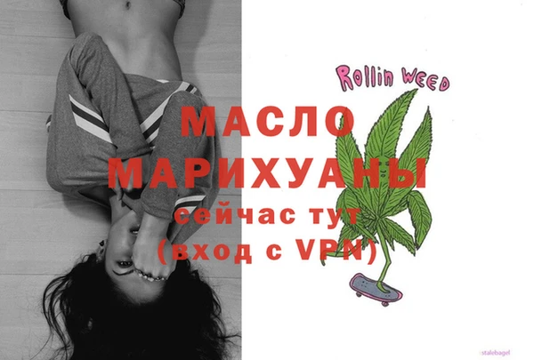 амф Вязники