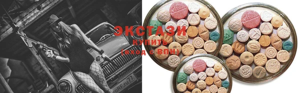 дистиллят марихуана Горно-Алтайск