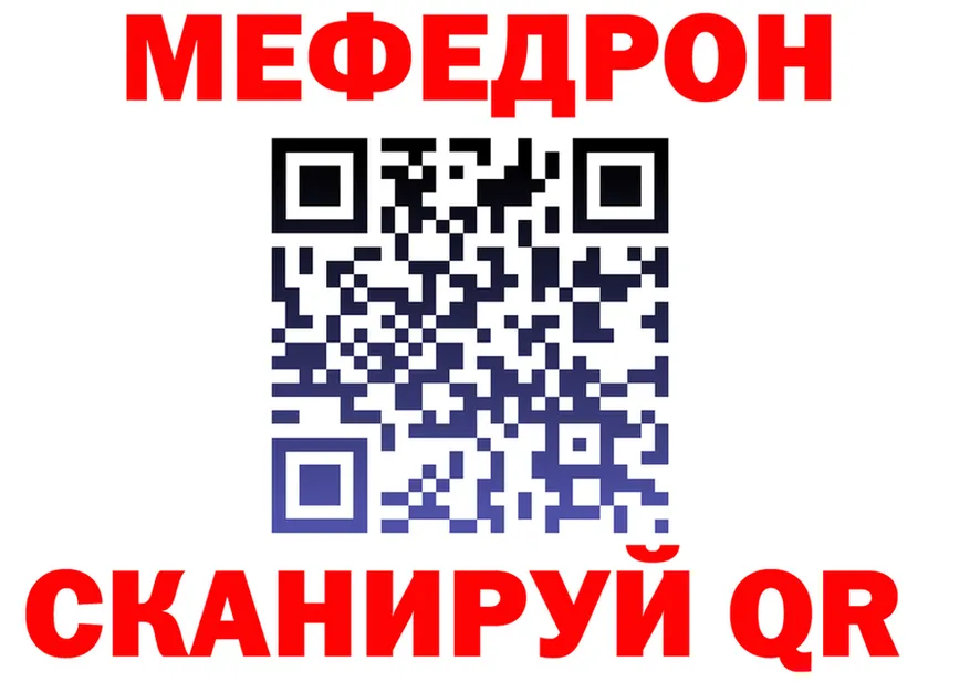 МЕФ 4 MMC как зайти площадка ссылка на мегу Зеленодольск