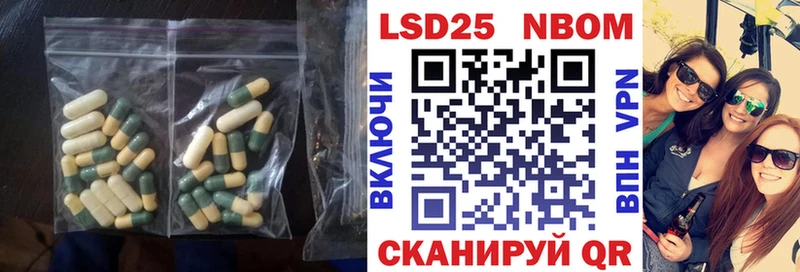 LSD-25 экстази ecstasy  blacksprut tor  Зеленодольск 