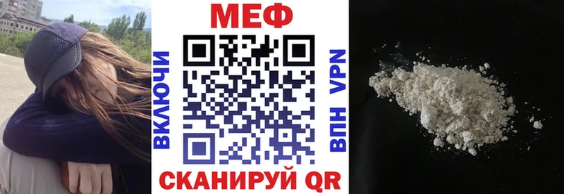 Меф кристаллы  Зеленодольск 