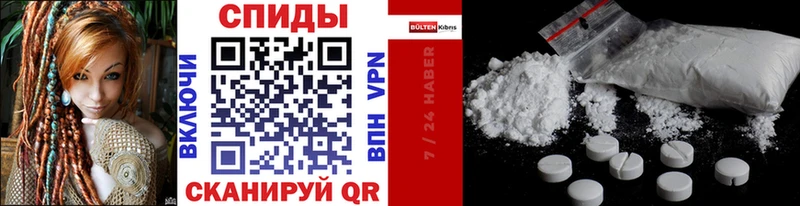 Метамфетамин винт  купить  сайты  Зеленодольск 