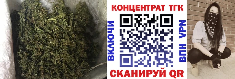 ТГК концентрат  продажа наркотиков  Зеленодольск 