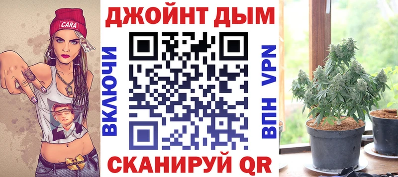 Канабис план  Зеленодольск 